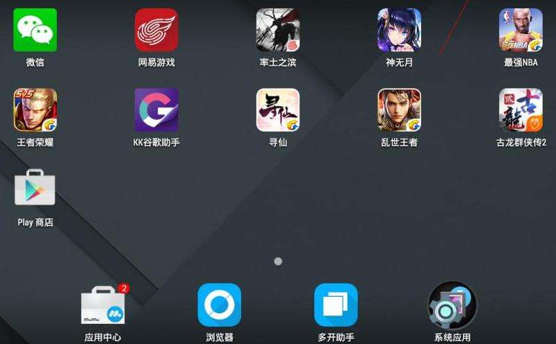 怎么下载 Discord 手机 iOS？iOS 平台安装指南