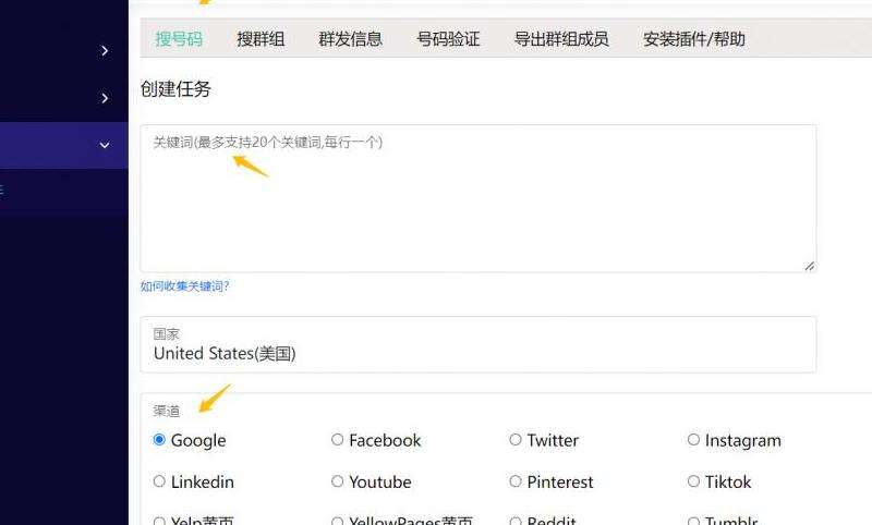 Discord链接如何加入群组？快速入门指南