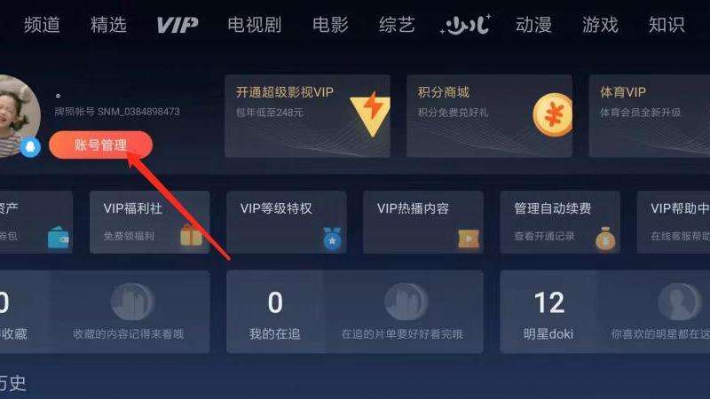 账号退出指南 如何在Discord中退出账号？