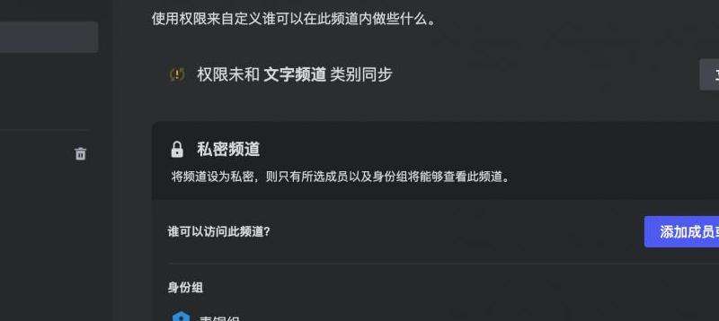 Discord 身份组领取方法大揭秘 定制个性化身份