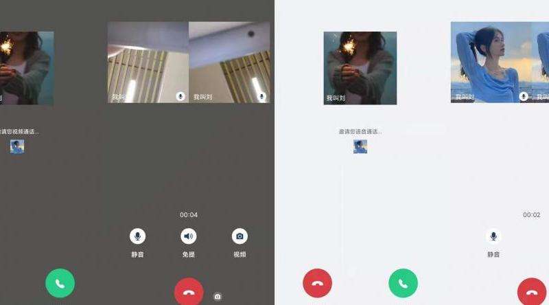 手机版 Discord 视频通话操作指南 轻松启用视频功能