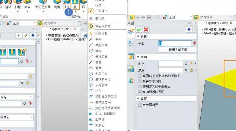 利用Discord深化草图 实现创意的新境界