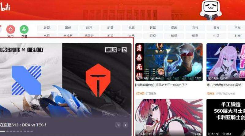 进入直播间 探秘Discord直播间的进入方法