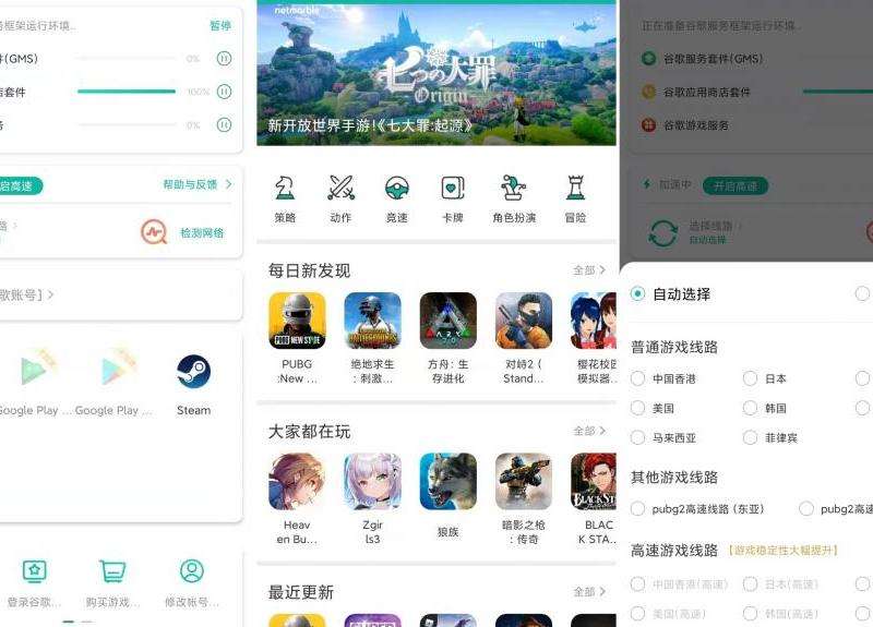 无需梯子，轻松玩转 Discord 技巧大揭秘