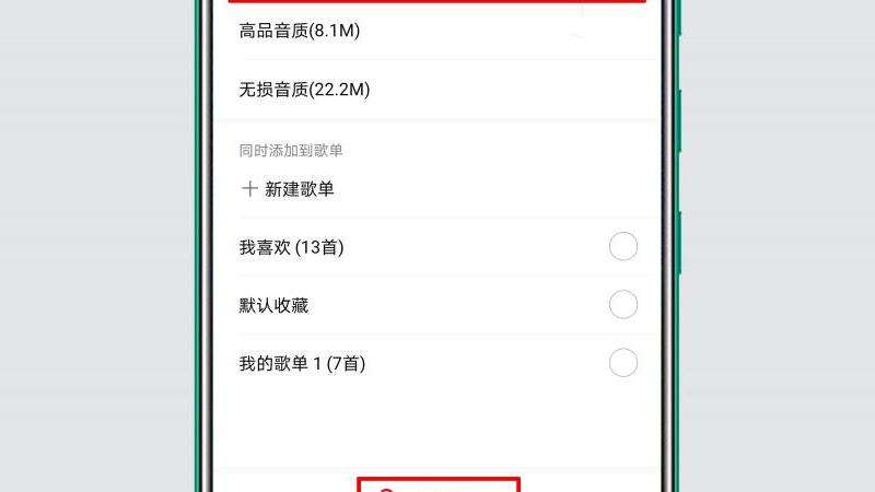 手机下载教程 手机上怎么下载Discord？