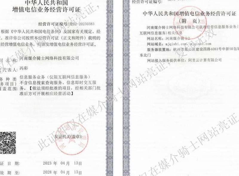手机注册教程 在手机上如何注册 Discord？