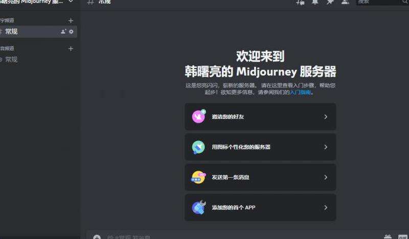 为何无法注册 Discord？解决注册问题的方案
