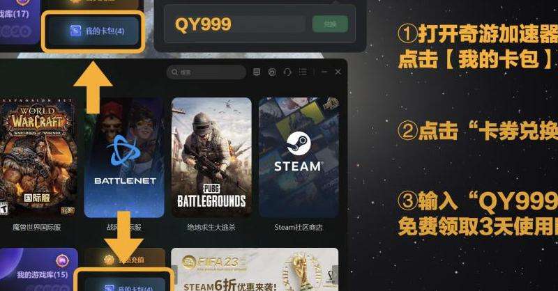 为何我的 Discord 进不去？解决无法登陆的问题