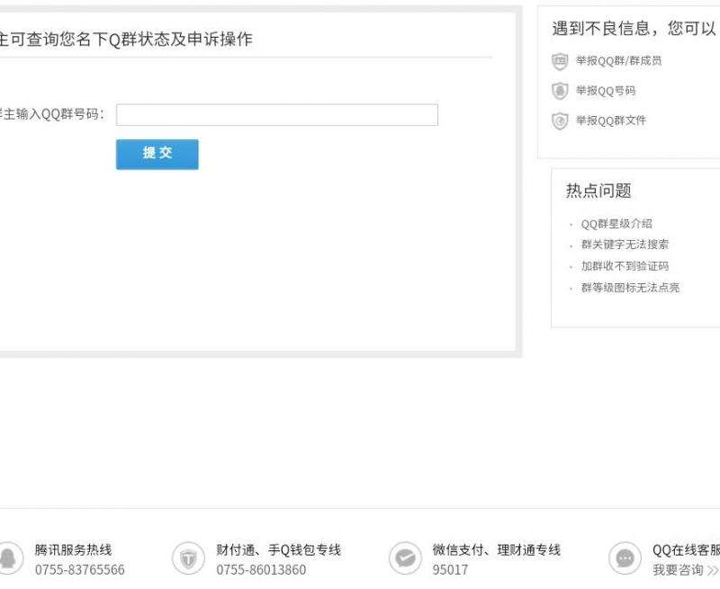 封号问题解答 为何Discord账号容易被封号？