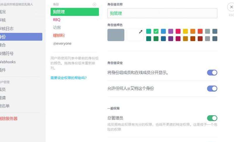 轻松掌握 Discord频道如何踢出成员！
