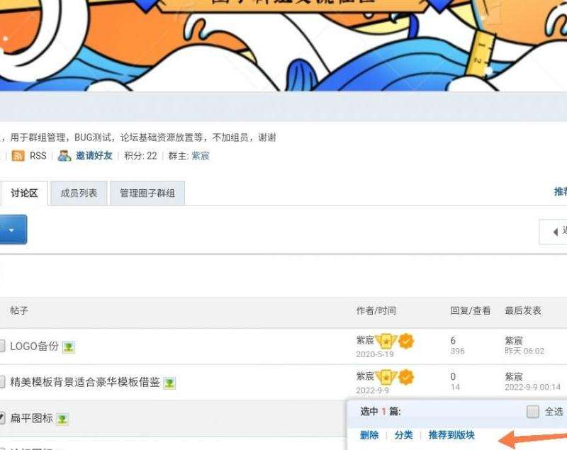 怎么加入 Discord 的群组？群组加入操作指南