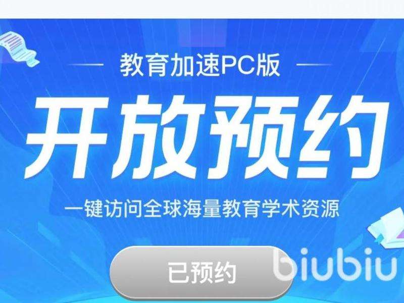 加速推荐 哪些加速器适用于Discord？