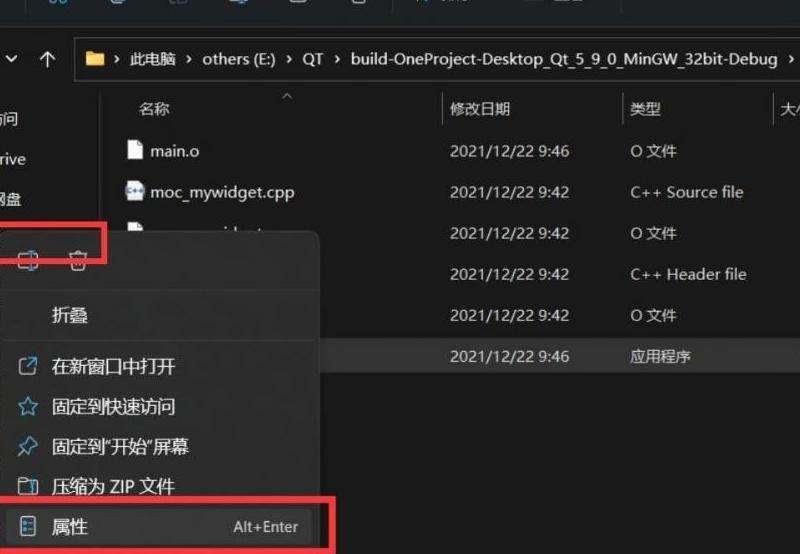 解决安装问题 为什么我无法安装Discord？