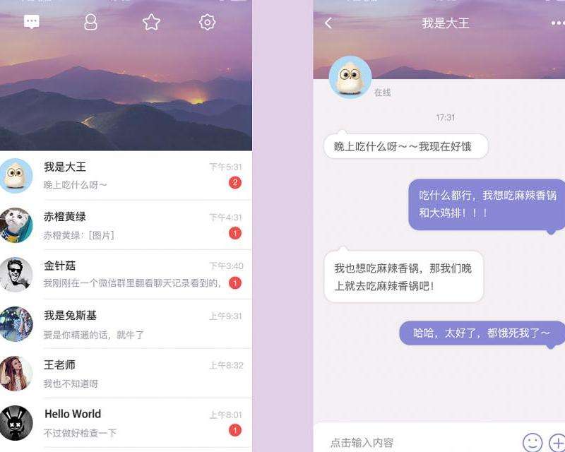 Discord 手机端注册指南 快速加入全球聊天平台
