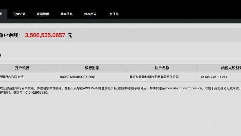 Discord 如何查看充值记录？充值操作指南分享