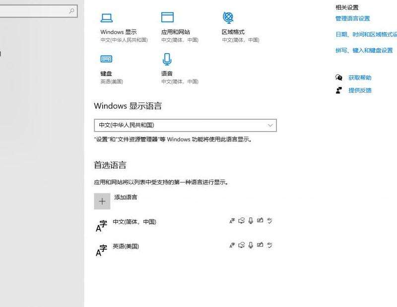 登录问题解决 为何 Discord 软件登录不上去？
