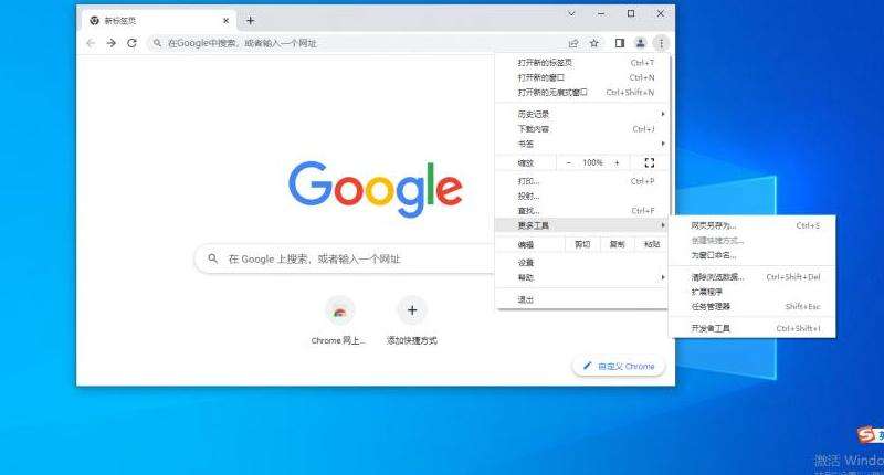 Discord 如何进入中文频道？语言设置操作指南