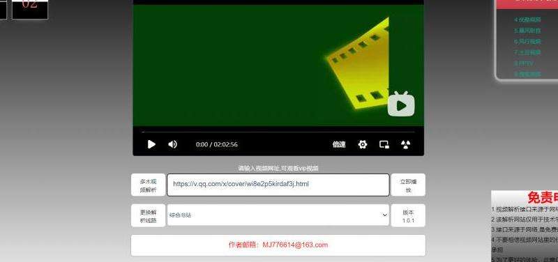 网站解析 Discord到底是一个什么样的网站？