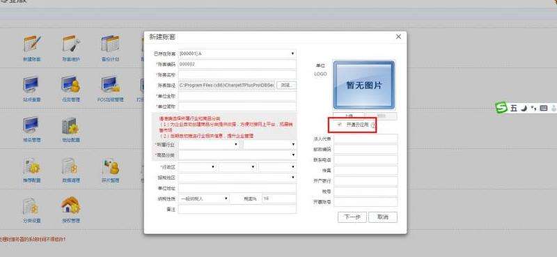 解决方案 为何在 Discord 中听不到声音？