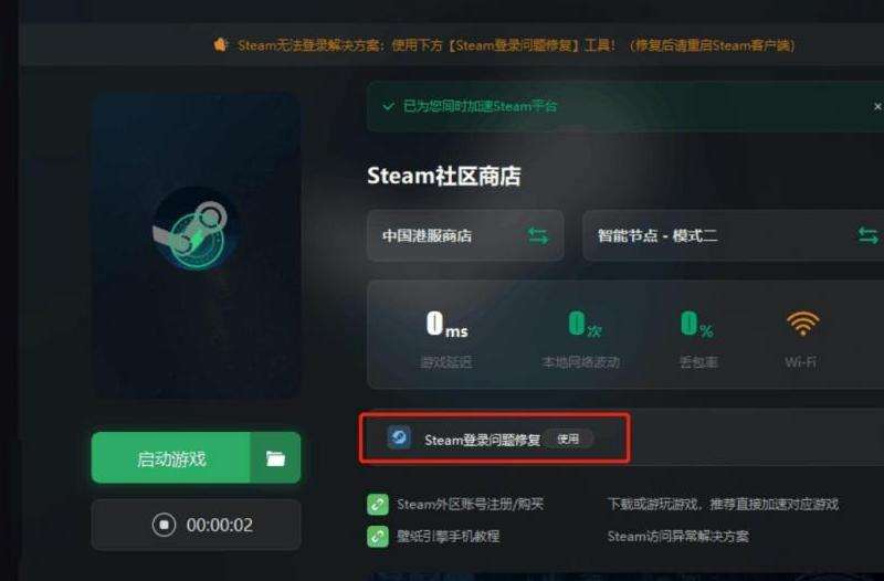 为何 Discord 进不去？解决登录问题的方法分享