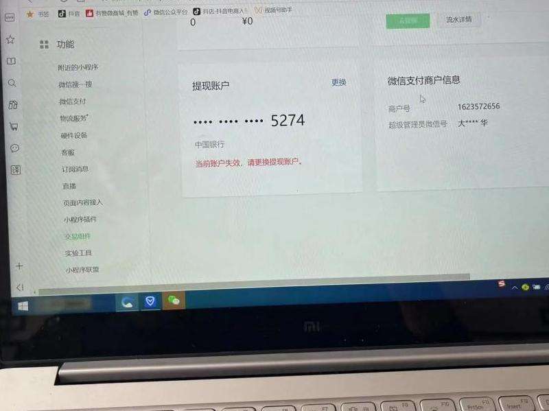 恢复账户 如何在Discord关闭后恢复账户？