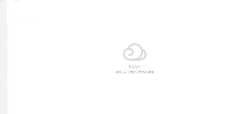 使用网页版登录 Discord 简易步骤指南
