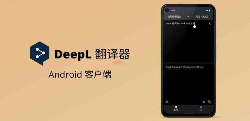 Discord 怎么装翻译插件？语言翻译插件安装指南