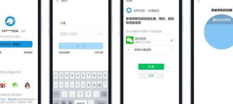 手机 Discord 怎么登录？移动端登录操作指南