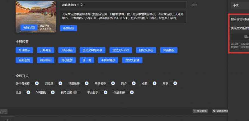 Discord 如何显示中文？语言设置指南