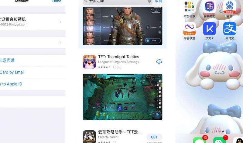 下载指南 国内苹果手机如何下载Discord？