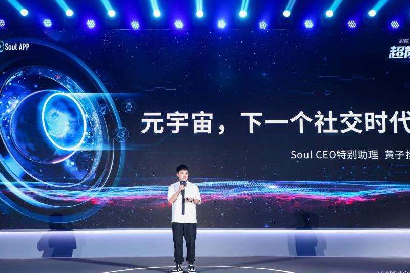 社交趋势 大家都在Discord上关注什么？