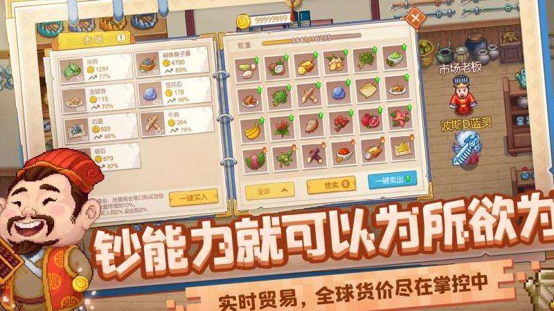 电脑版使用技巧 如何在电脑上使用Discord应用？