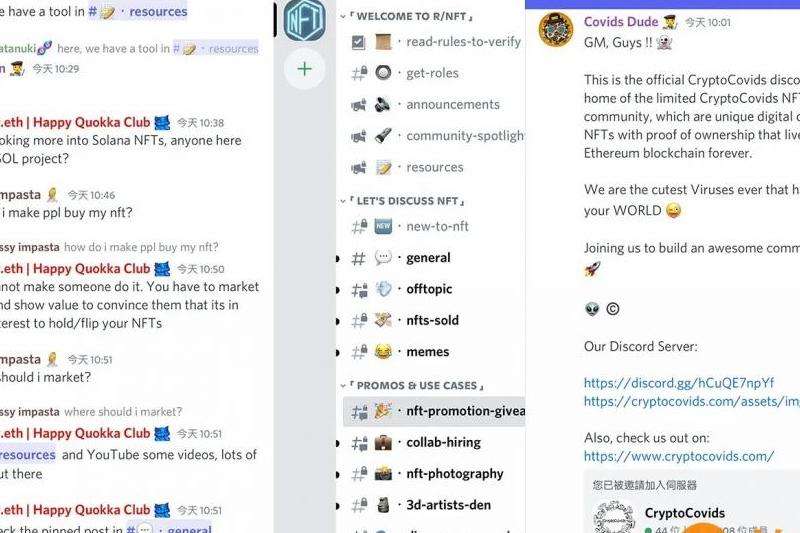 Discord 是什么意思 SW？社交平台的缩写解读