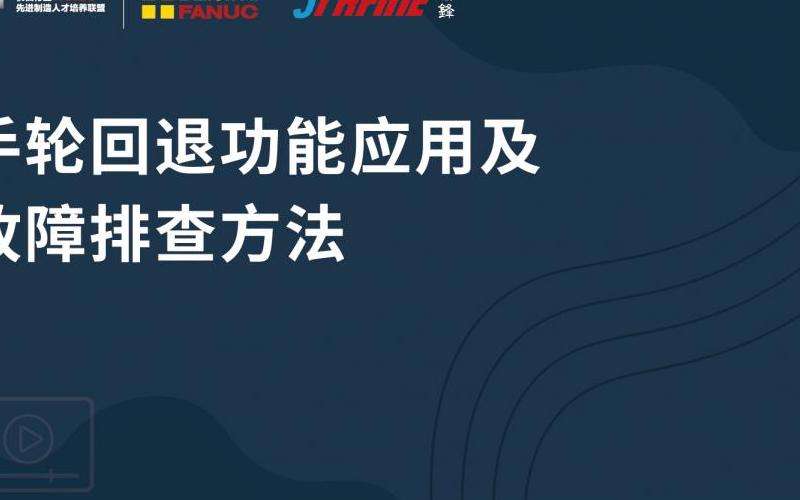 故障排查 手机 Discord 为何会持续转圈加载？