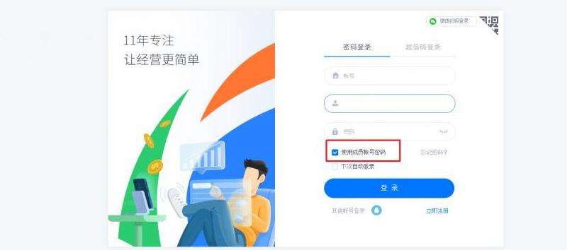 Discord 软件如何登录进去？账号登录操作指南