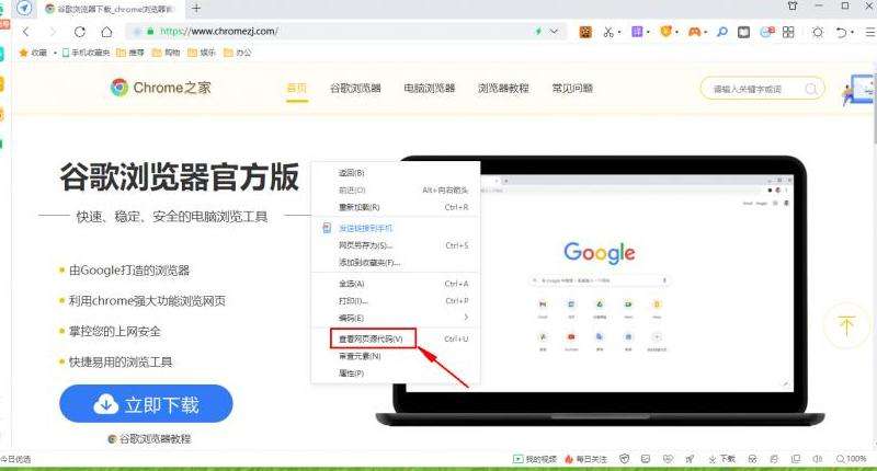 Discord代码如何查看？快速入门指南