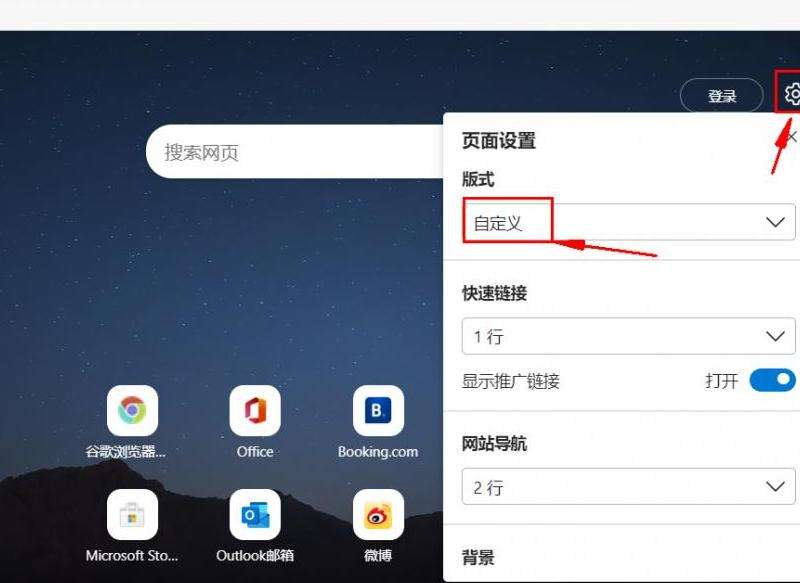 关闭游戏显示指南 如何关闭Discord游戏显示功能？