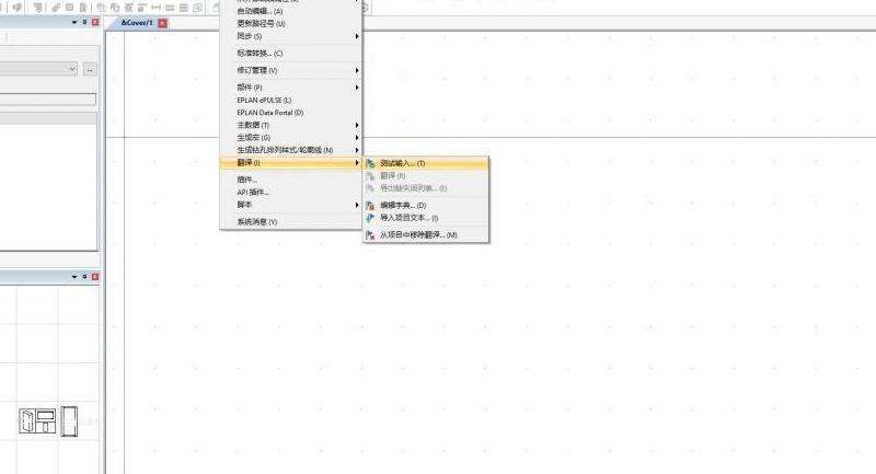 探索 Discord 中的翻译工具 实现多语言交流