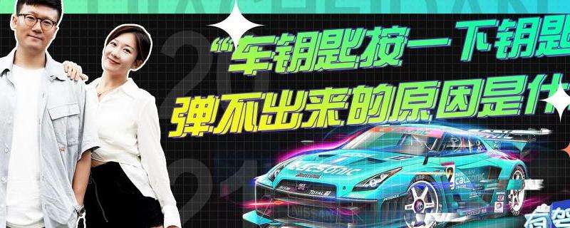 钥匙解析 Discord中的钥匙是指什么？
