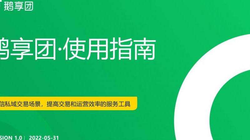 电脑版 Discord 使用指南 轻松畅享社交通讯
