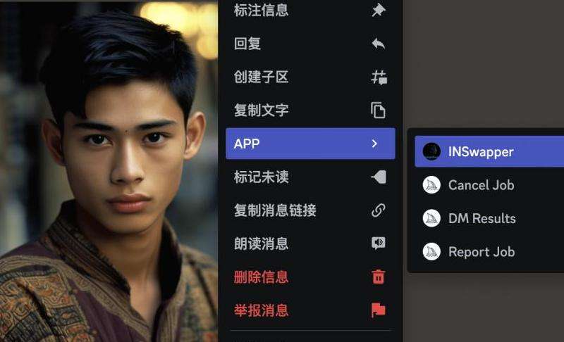 如何在 Discord 上绘制高清图像？图画技巧分享