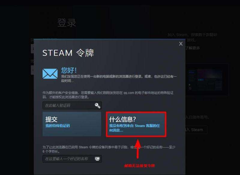 邮箱验证 如何关闭Discord的验证邮箱功能？