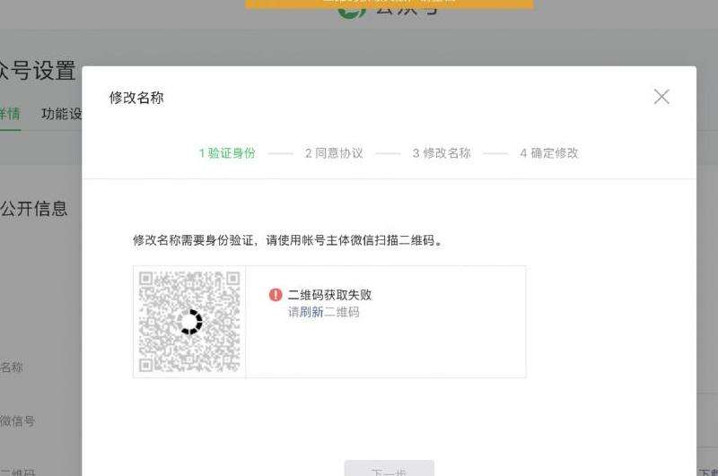 Discord 为何一直刷新？解决刷新问题的方法分享