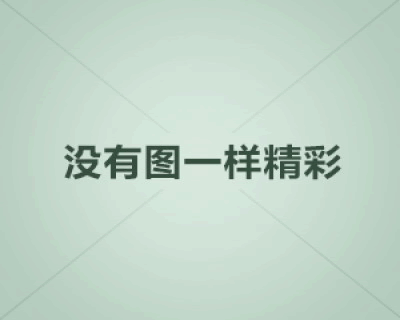 Discord 登录问题解决方案 排除无法登陆困扰